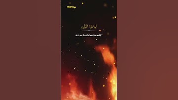 Al Waqi'ah (46-50) | Heart Warming Quran | Ustaz Nafis Yaakob | سورة الواقعة