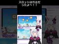 スロットは得意だったよ Vtuber スーパーマリオ マリオ マリオパーティージャンボリー 新人vtuber スロットは得意だったよ Vtuber スーパーマリオ マリオ マリオパーティージャンボリー 新人vtuber