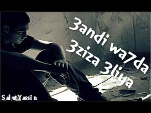 ‪darba 3andi wa7da 3ziza 3liya‬‏   YouTube