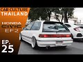 "เตารีด 3 ดอร์" รถสะสมสุดเนี้ยบ Civic EF Hatchback- Car Culture Thailand EP.25