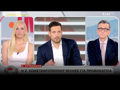Κυρανάκης: «Όταν έχεις δέκα χρόνια πράξεων στην πλάτη σου, μία δήλωση καταδίκης δεν αρκεί»