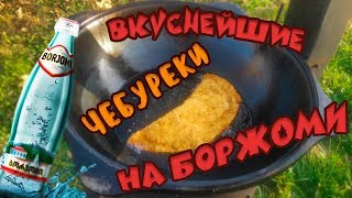 Рецепт чебуреков. Хрустящее тесто для чебуреков Рецепт чебуреков. Хрустящее тесто для чебуреков
