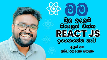 How to Learn React JS from Scratch - Learn Beyond Theories with KD Jayakody