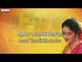 En Veettu Thottathil Tamil Lyrical || Gentleman Songs|| Arjun, Madhubala|| A.R. Rahaman