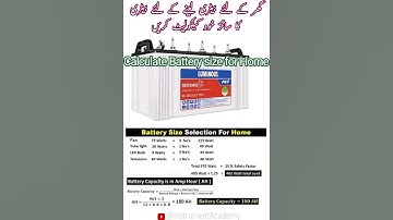 Battery size calculation for home | Battery selection | Load Calculations | UPS #InstrumentAcademy