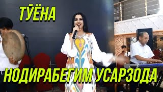 Нодирабегим Усарзода -Туёна 2021