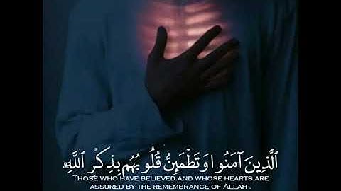 #ايات-قرانية                                       تلاوه تريح القلب ❤️❤️،،،،،،القارئ عبدالله الخلف