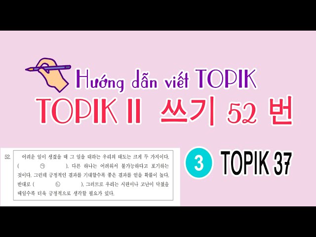 [TOPIK 쓰기] Hướng dẫn viết câu 52| 쓰기 52번 | Phần 3: TOPIK 37회 #huongiu class=