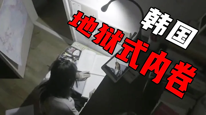 平均每天42人自殺，韓國自殺率為何高居不下？ - 天天要聞