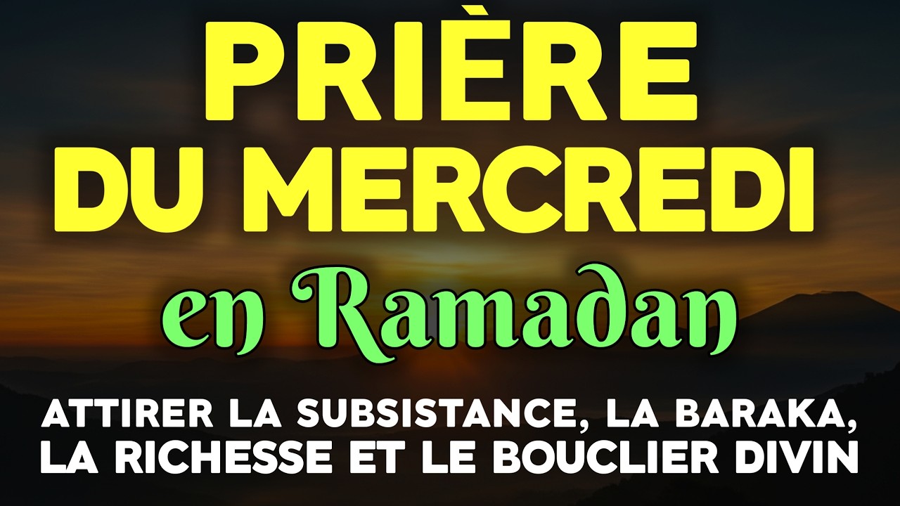 Prière du Mercredi en Ramadan | Subsistance Élargie, Sécurité et Protection du Famille ✨ Inch’Allah