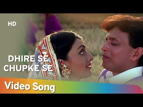 Dhire Se Chupke Se Lyrics in Hindi Meherbaan 1993