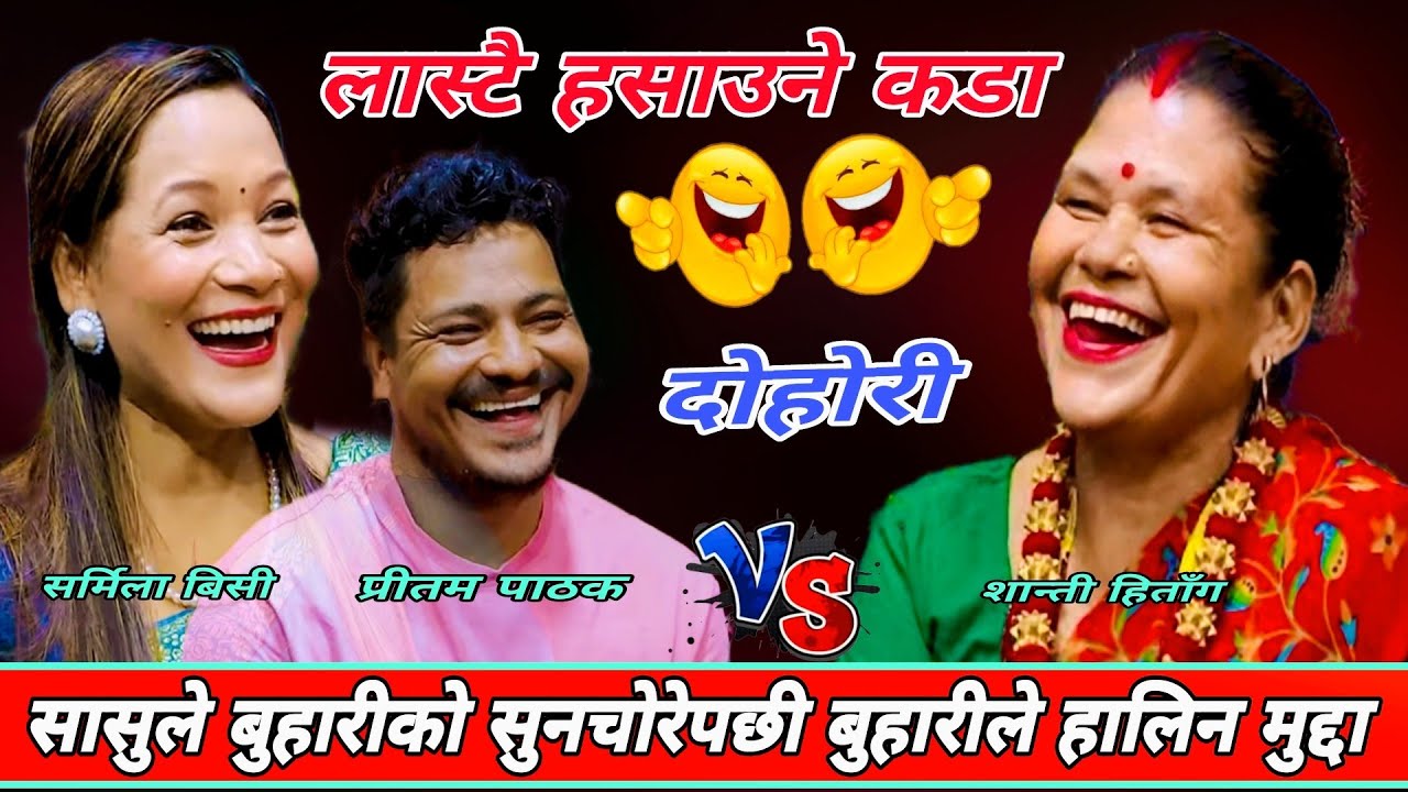 सासुले बुहारीको सुन चोरेपछी बुहारीले हालिन मुद्द…