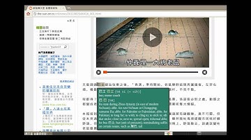 Cantonese-English Popup Dictionary for Chrome
