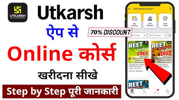Utkarsh App Se Course Kaise Kharide | Utkarsh App Se Online Course Buy Kaise Kare ! Complete Details