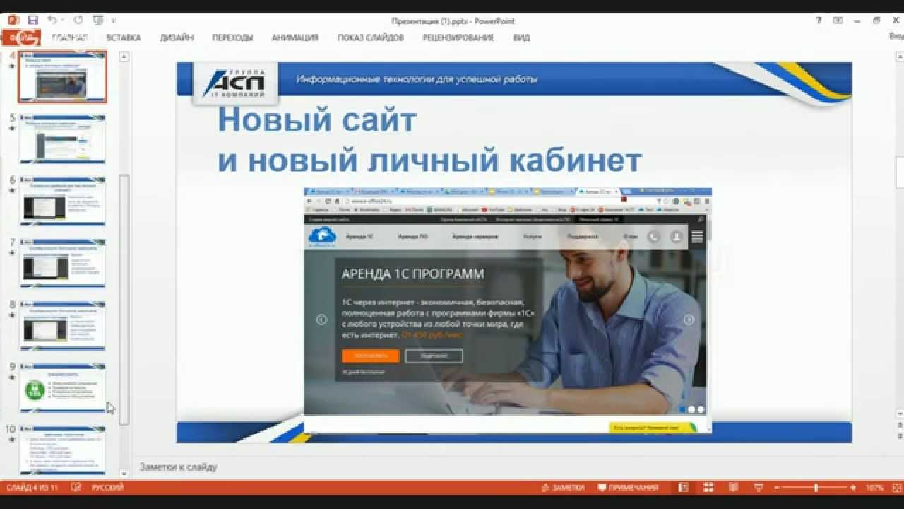 Лад 1с облако