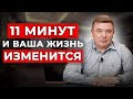 Как стать богатым? | ТРИ жизненных сценария по Берну | Психология денег