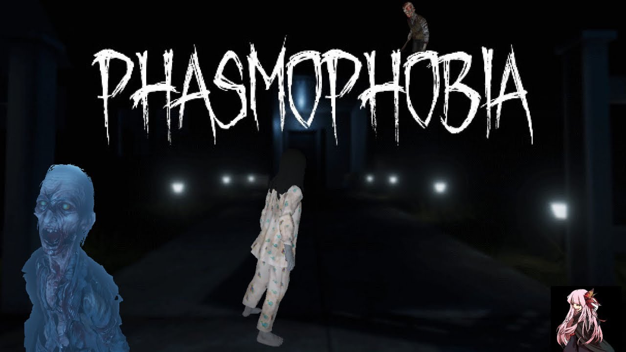【#Phasmophobia】心霊調査のお時間です。（絶叫注意！）