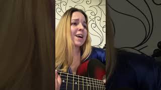 Записываю каверы в халате на кухне🤷🏼‍♀️ Пальчик вверх если нравится 👍#cover #кавер  #guitarcover