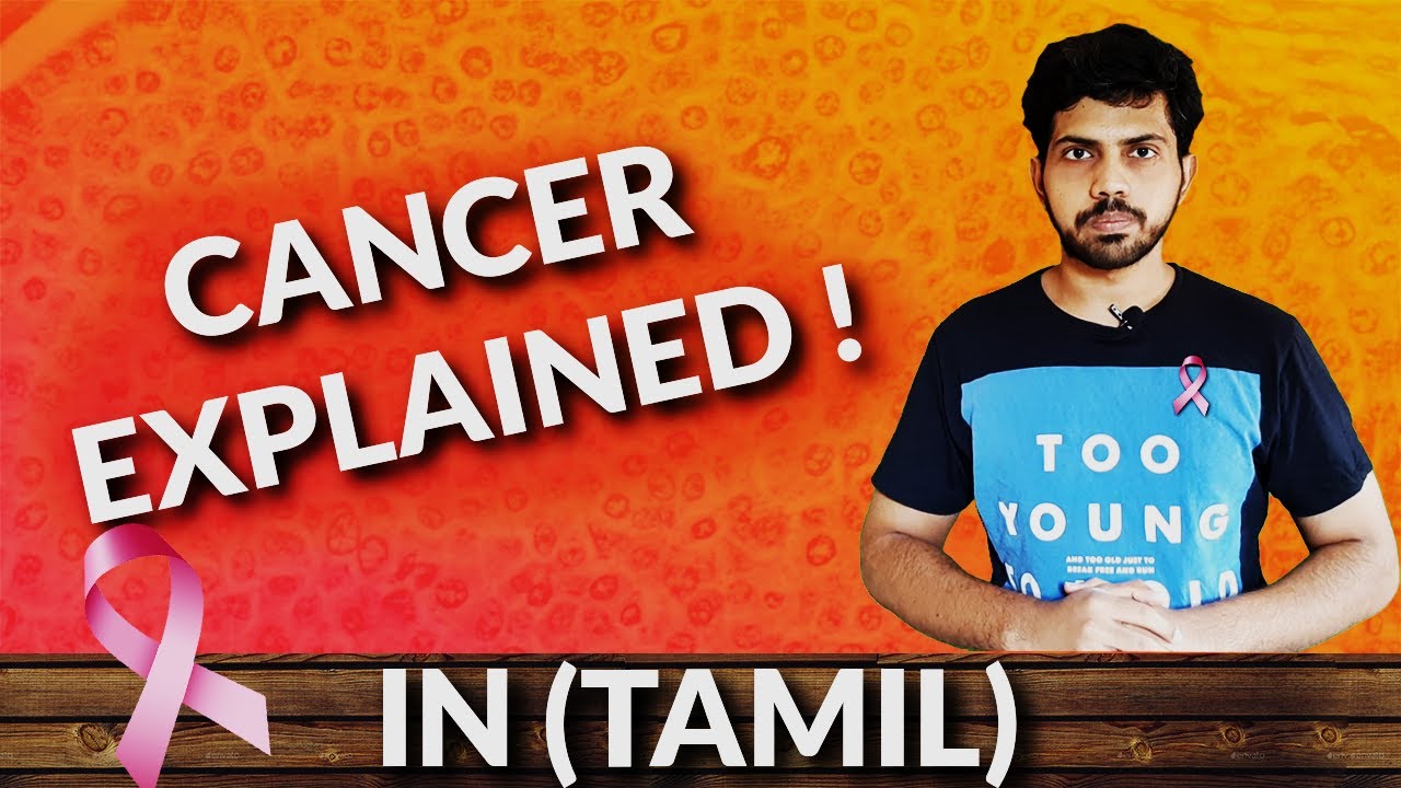 Cancer Explained in Tamil (2020) YouTube