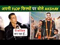 16 flops back to back akshay kumar crosses fingers for bade miyan chote miyan  trailer launch