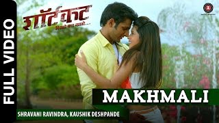 Makhmali | Shortcut "Disato Pan Nasato" | Sanskruti Balgude & Vaibbhav Tatwawdi chords