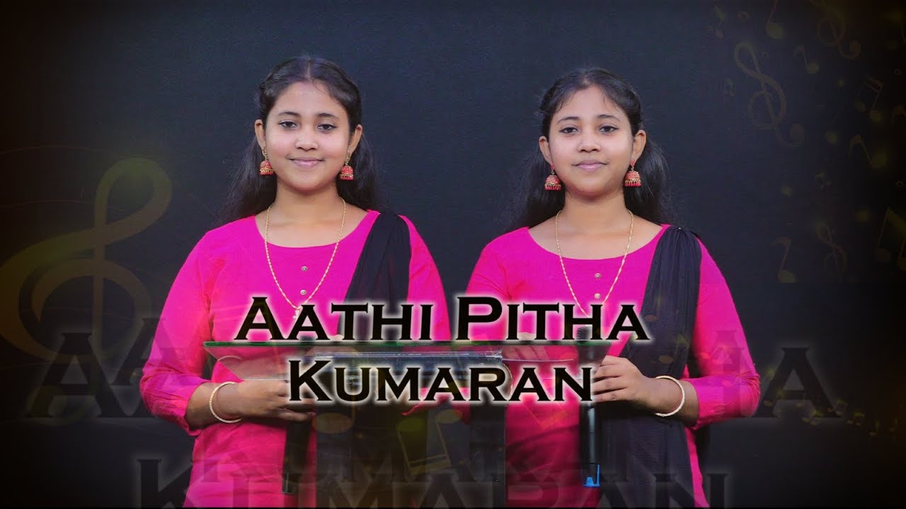 Aathi Pitha Kumaran : Cover song by : J.Adlin,J.Aslin