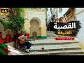القصبة الجزائرية🇩🇿، رحلة عبر أزقة التاريخ |  Casbah of Algeria Walking Tour 4K