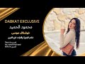 جوبي دبكات محمود الحميد والشاعر فرج الغبين جوبي دبكات محمود الحميد والشاعر فرج الغبين