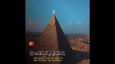 اجمل حالات واتس اب قران بصوت القارئ يوسف عثمان//تلاوة خاشعة //حالات واتس اب دينية ارح سمعك