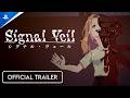 『Signal Veil』公式トレーラー | PS5®