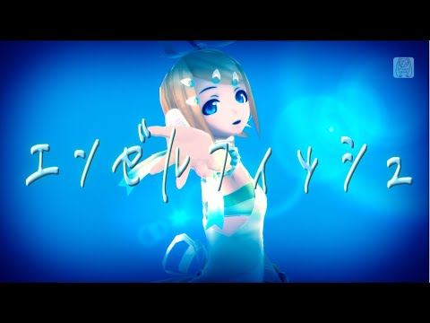 【DIVA F2nd】エンゼルフィッシュ【EDIT PV】