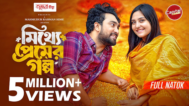 Mitthe Premer Golpo | মিথ্যে প্রেমের গল্প | Full Natok | Jovan - Niha | Hime | Bangla New Natok 2025