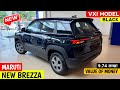 Updated✅️ Maruti Brezza 2025 | Brezza Vxi Model | Brezza Black Colour | Maruti Brezza Vxi 2025 Model