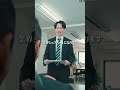 「インフルエンサー全振り広報、完全敗北」前編 #20cent #ショートドラマ