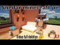 ✓ TOP 5 REALISTIC SHADERS FOR MINECRAFT PE 😍 IN 2GB 3G RAM ANDROID [1.18+] NO LAG RTX MINECRAFT PE !