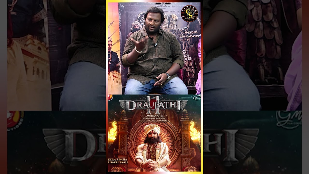 பொய் சொல்லி ஏமாத்தல! | Mohan G About Draupathi 2 Movie 