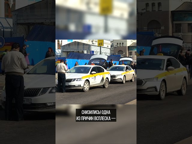Московские таксисты закупились запрещёнкой