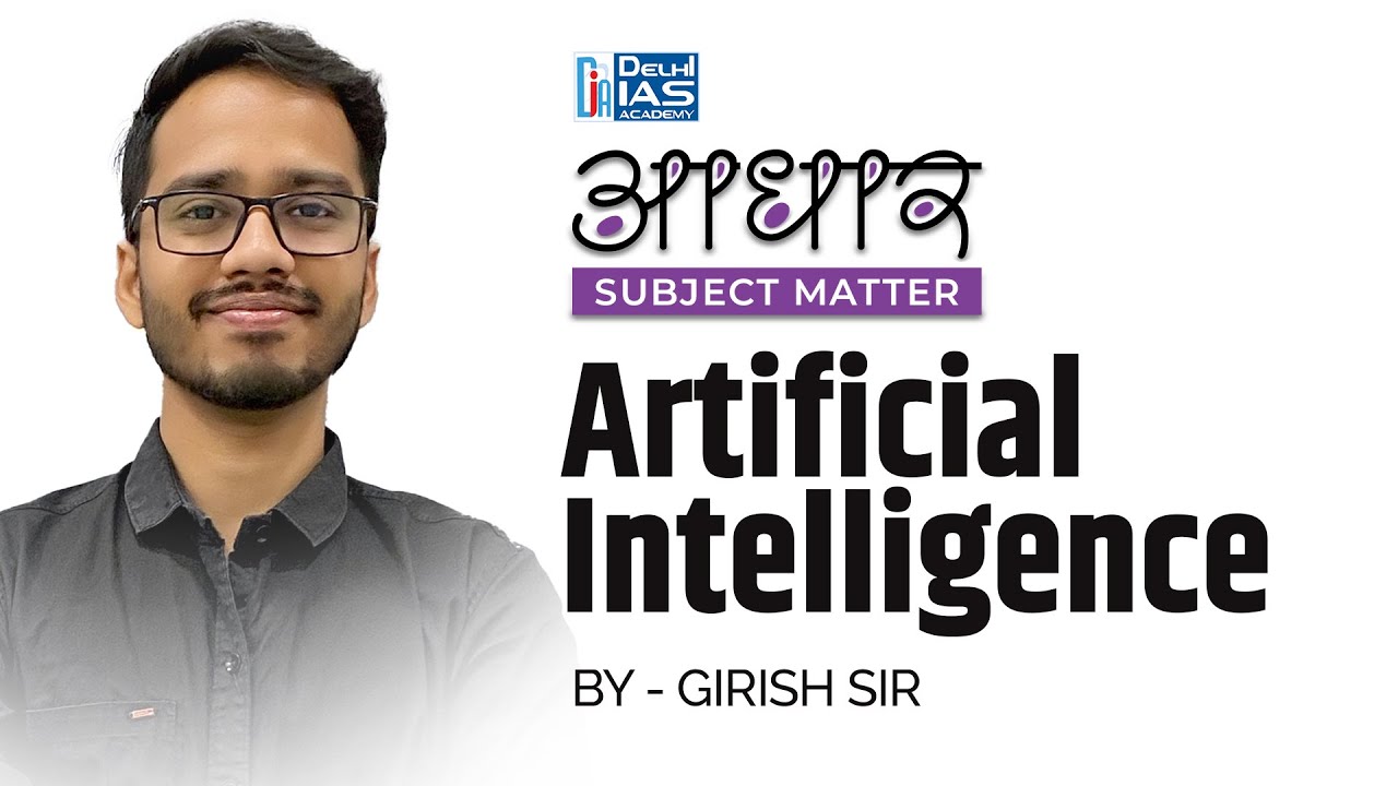 Deepfake & Shallowfake, The Dark Side of Digital Deception | आधार by Delhi IAS