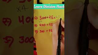 Learn Division Hack #mathematics #viral #maths