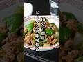 ピーマンの肉味噌炒め｜10分で完成！ご飯が止まらない簡単おかずレシピ【料理研究家ゆかり】#ピーマン #簡単レシピ #shorts