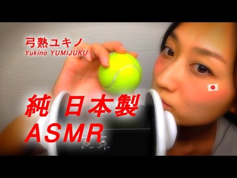 【JapaneseASMR】耳かきされてる？❤︎Like a ear cleaning sound❤︎
