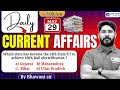 Railway/SSC Exams 2025 | Daily Current Affairs | 29th May Current Affairs | CA by Bhawani Sir