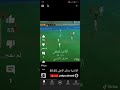 نهائي القرن القاضية ممكن