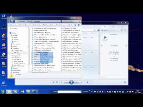 การเขียนแผ่นเพลง CD-Audio โดยใช้โปรแกรม Windows Medai Player
