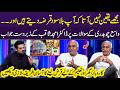 How to Apply for a Loan from Akhuwat Foundation? | Dr. Amjad Saqib's Exclusive Interview | Samaa TV