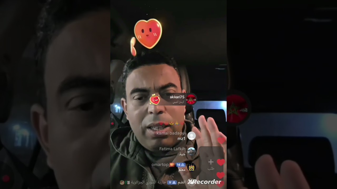 لايف إدريس العلمي / لايف قوي 27 فبراير 2026