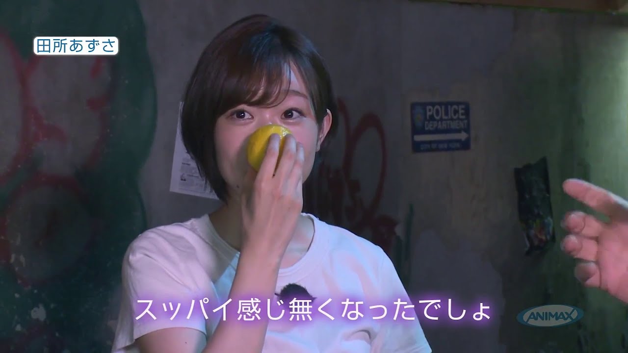 田所あずさ / Azusa Tadokoro ~ Survival Game & Creepy Hypnotist! Azusa-chan 26th Birthday  (2019)