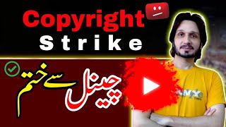 How To Remove Copyright Strike Fron Youtube Channel In 2023 Retract Strike On Youtube