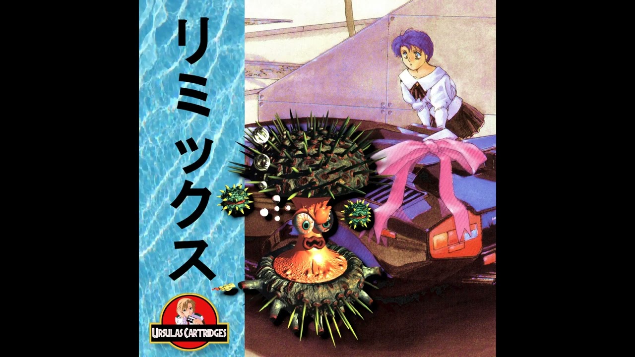 bbrainz - home design (ft. .CASTING) (Ursula's Cartridges Remix)