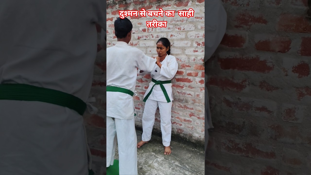 self defense technique 